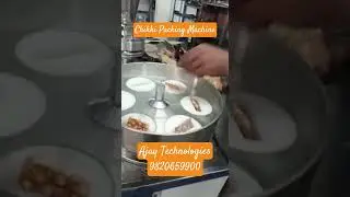 Form Fill Seal Machine for Vertical Sealing for Chikki or any bars. #machine #automaticpacking