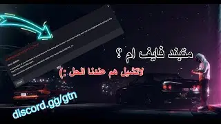 كيف تفك باند فايف أم فك جميع انواع باند فايف أم هاردوير