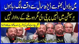 Karachi Gul Plaza Issue | MQM Farooq Sattar & Others Emergency Press Conference | Pakistan News