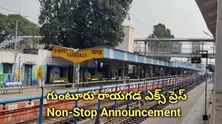 Beautiful 17243 GUNTUR RAYAGADA Express ANNOUNCEMENT - Clear NonStop Announcement - Ajith Rail World