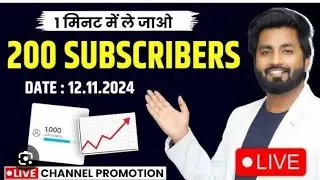 Get 🚀 500 Subscribe 🎁 Live promotion 🤫 || Free promotion #tech #freepromotion#Manojdey