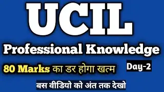 Mines Questions।।Ucil Professional Knowledge Questions।।Ucil Ptofessional Knowledge।।Ucil Mines Que.