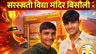 मेरा स्कूल कैसा दिखता है? 🏫 [School Name] Tour #SchoolTourVlog#AdityaandPushkar