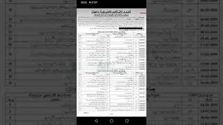 10 and 9 class date sheet 2019