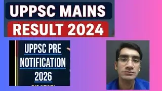 UPPSC pre 2026 notification| UPPSC calendar 2026 | UPPSC mains exam date 2026 | Uppsc 2025