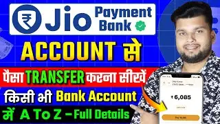 Jio Payment Bank Money Withdrawal | Jio Account Se Other Account Me Paise Kaise Bheje  | Jio Upi