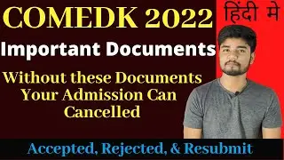 COMEDK 2022 Important Documents Required - Document Accepted, Rejected, and Resubmission #comedk
