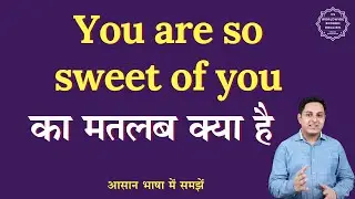 You are so sweet of you meaning in Hindi | You are so sweet of you ka matlab hai | English to hindi