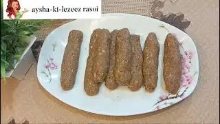 Sheek kabab 😋🤤#recipe #youtubeshorts #cooking 