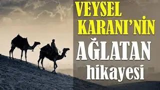 VEYSEL KARANİ'NİN AĞLATAN HİKAYESİ (ibretlik hikayeler, sesli kitap, dini hikayeler, hüseyin duru)
