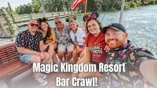 Disney Monorail Bar Crawl - Contemporary, Polynesian, & Grand Floridian