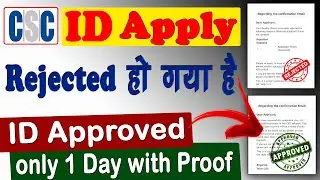 CSC Registration Rejected Incorrect Latitude And Longitude | CSC Registration Rejected Problem |