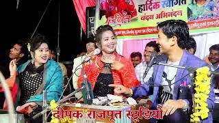 दस्टोन गीत तुम तो अटारी चाड जइयो वाहन पिया हम कर ले है ज्योति कुशवाहा रानी कुशवाहा बलवीर राजपूत 