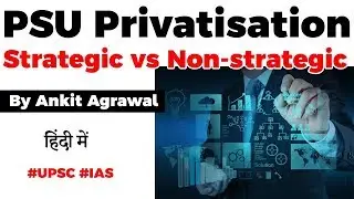 Government&rsquo;s PSU Privatisation Plan explained, Strategic vs Non Strategic PSU, Current Affairs 2020