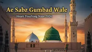 Ae Sabz Gumbad Wale Manzoor Dua Karna | Heart Touching Naat 2026