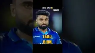 1 Ball 18 Run 😂