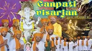 Ganpati visarjan 2024 | surat ganapti visarjan 2024 | VTS CHA RAJA | ishani modi #ganpativisarjan