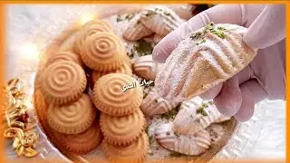 معمول بالقشطة🥮 بحشوتين الفستق الحلبي والتمر بدوب بالتم دوبان🤤ولذاذة لاتوصف 😋من غير تشقق ورسمة ثابتة👍