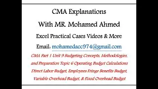 CMA Part 1 Unit 9 Topic 6 Direct Labor Budget, Variable and Fixed Overhead Budgetموازنة عمالة مباشرة