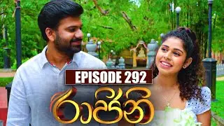 Raajini  (රාජිනි) | Episode 292 15th May 2023