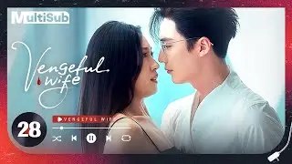 【MULTI-SUB】Vengeful Wife 28 | New Beauty, Deadly Revenge: A Wife Targets Her Father&rsquo;s Killer Husband
