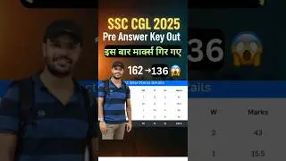 SSC CGL 2025 Pre Answer Key Out | My Score Card of SSC CGL Pre Exam 2025 😭 #ssc #ssccgl #ssccgl2025