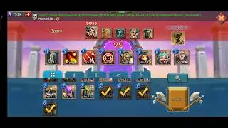 Lords mobile Vergeway chapter 11 stage 9 Лордс мобайл грань глава 11 этап 9