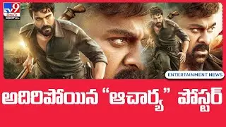 'Acharya': Major update on Ram Charan's Siddha - TV9