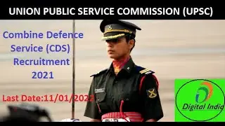 UPSC COMBINED DEFENCE SERVICES CDS RECRUITMENT 2021