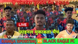 SARNA SPORTING GHUDA 🆚  MURMU SPORTING RAJNAGAR /Final Football Match  🔴 Live Streaming AT- ADELBERA
