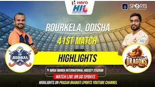 Highlights: UP Rudras vs Tamil Nadu Dragons | Hockey India League
