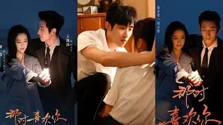 (MULTI SUB) Cuplikan Drama Zhai Yiying &times; Wang Kaimu 🎥 
