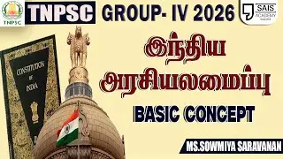 2026💥 இந்திய அரசியலமைப்பு / INDIAN CONSTITUTION BASIC CONCEPT🔥