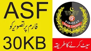 ASF Image Resize For Online Apply 2022 ll Jobs Information