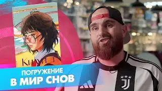 &laquo;Килуи&raquo;: неземная красота от Little Thunder