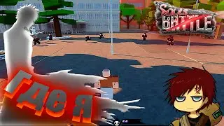 Souls Battle | Первый взгляд | БолЬше PvP богу PvP | Bleach | Roblox