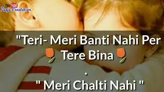 #MissYouBrother WhatsApp Status Video | Miss You Brother 