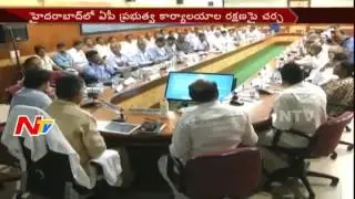 AP Secretariat Office Shifting Process in Final Stage || Amaravati || Andhra Pradesh || NTV