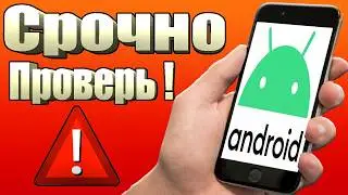 ЭТИ ОШИБКИ ДЕЛАЕТ КАЖДЫЙ ВЛАДЕЛЕЦ ANDROID!