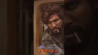 pushpa Intro bgm #pushpa #bgm #ringtone #trend