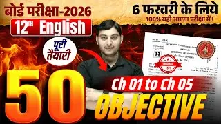 Bihar Board Class 12th English | All Important Objective Questions | Science & Arts | By Ravi Sir