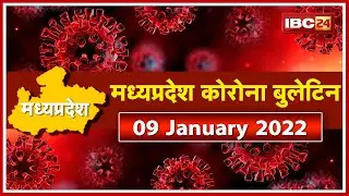 Madhya Pradesh Corona Update : 24 घंटे में 1572 नए मामले | एक्टिव मरीजों की संख्या 5038