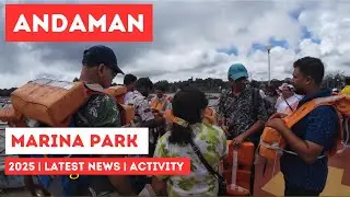 2025  Marina park Portblair mey Docking  #andaman #marinapark