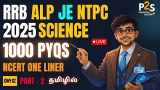 Class 7 NCERT One Liners| SSC/RRB GS Fast Revision | 1000 PYQs Series - Part 2  | RRB JE | P2S Tamil
