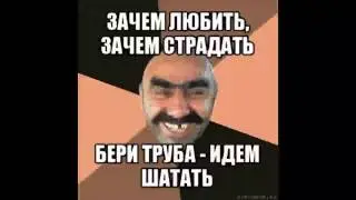 Chet - Рингтон / Chet - Rington (HQ)