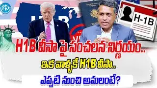 BREAKING: Trump Govt Abolishes H-1B Visa Lottery System 😱 | Big Shock for Indians | iDreamCampus