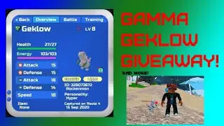 Gamma Giveaway!