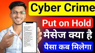Cyber crime Amount put On hold money refund Kaise laye