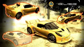 Прохождение NFS: Most Wanted на Lotus Elise #8