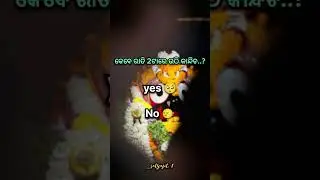 comment yes & No #viralvideo #answer
